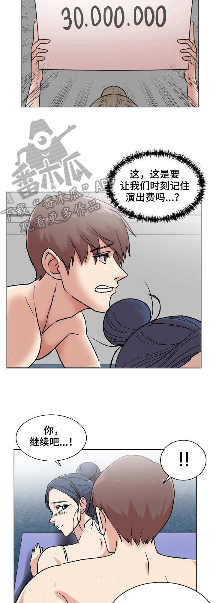 第11话：第11章： 奇怪的反应预览分镜