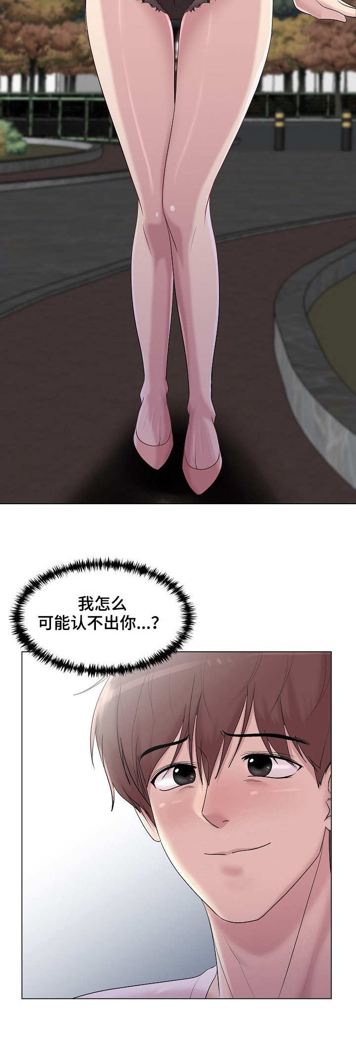第17话：第17章：初恋预览分镜