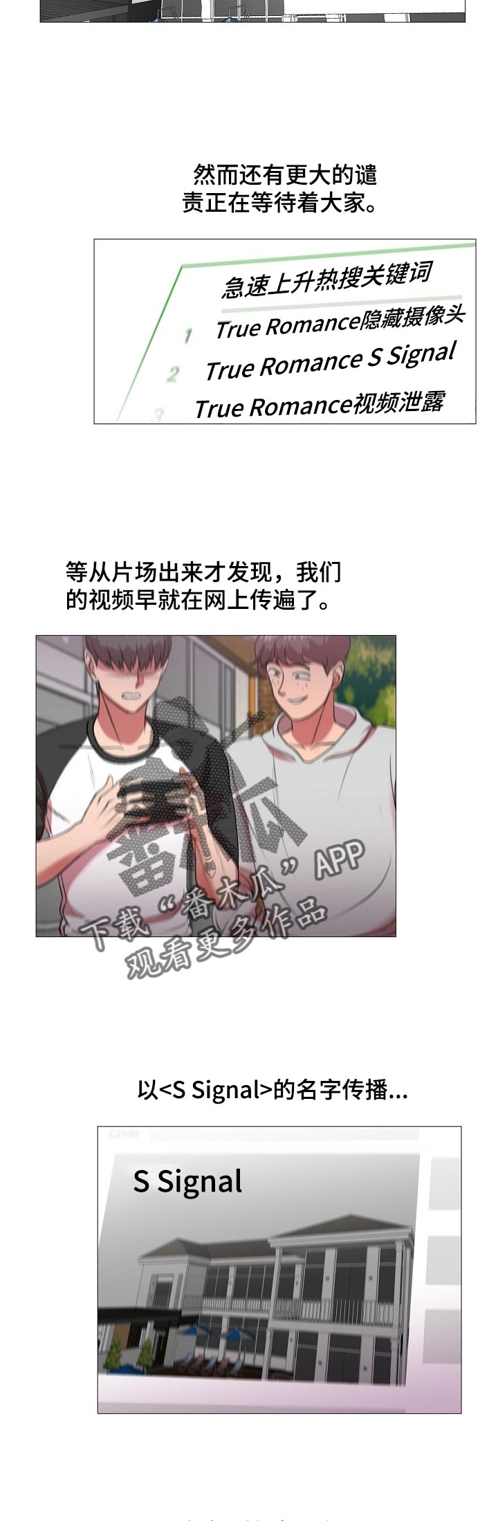 第32章:真香【完结】