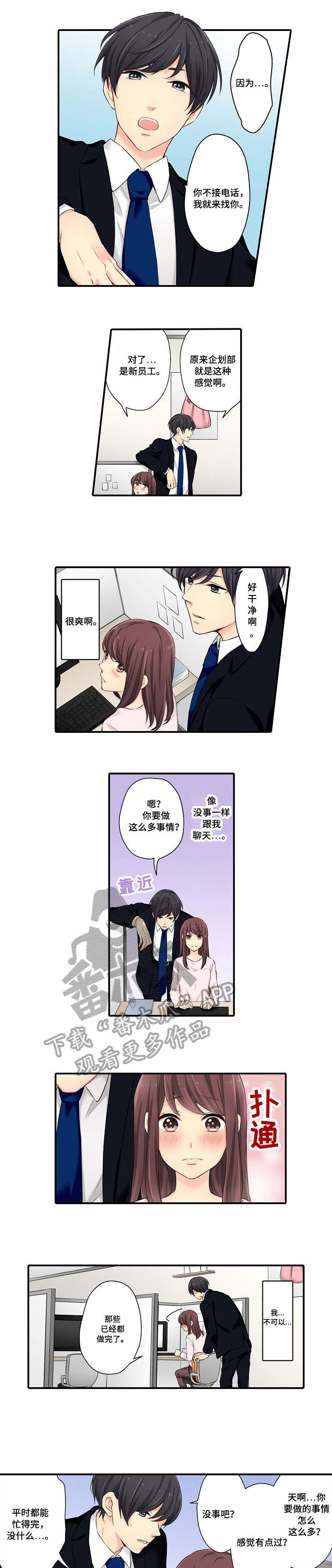 第7话：第7章：一样预览分镜