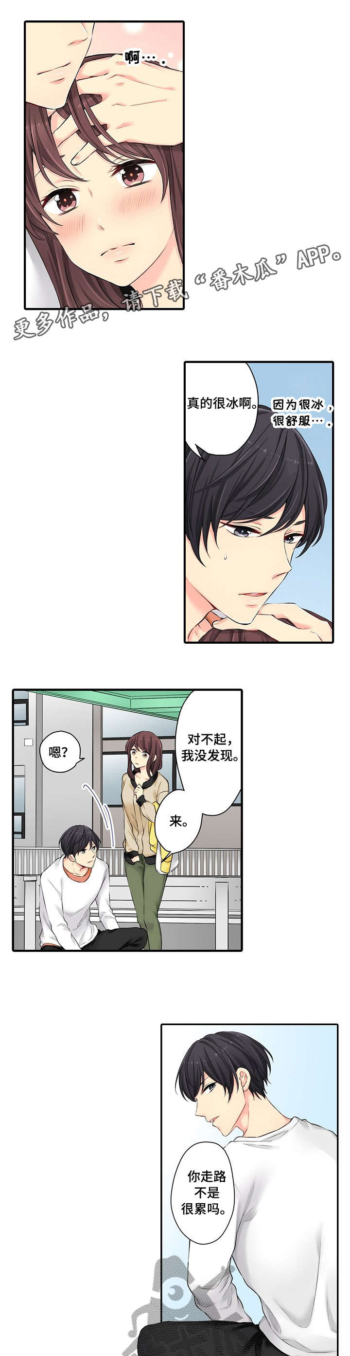 第14话：第14章：不错预览分镜