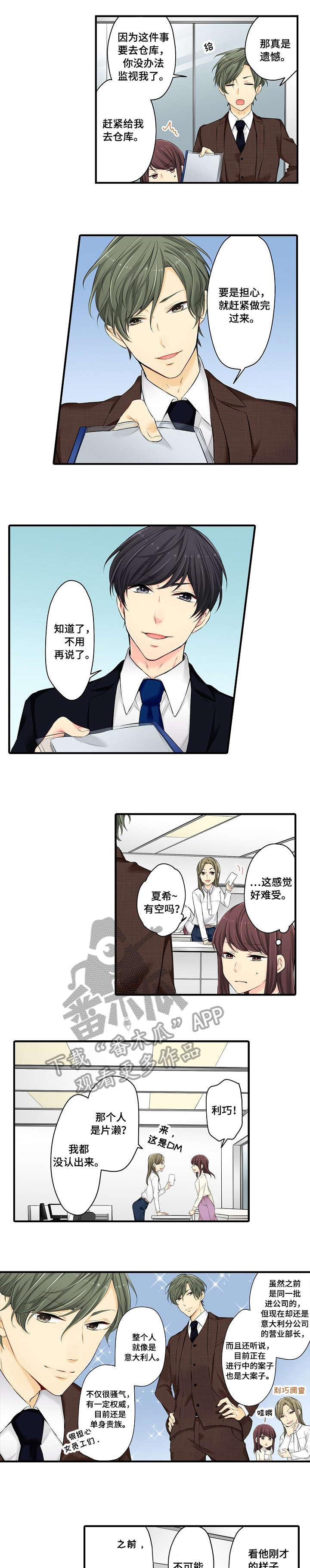 第18话：第18章：等会预览分镜