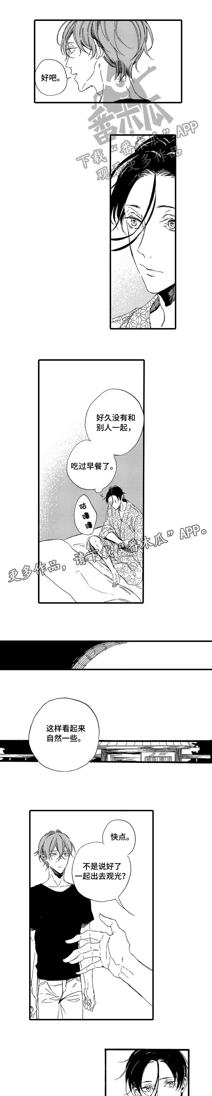 第6话：第6章：抱歉预览分镜