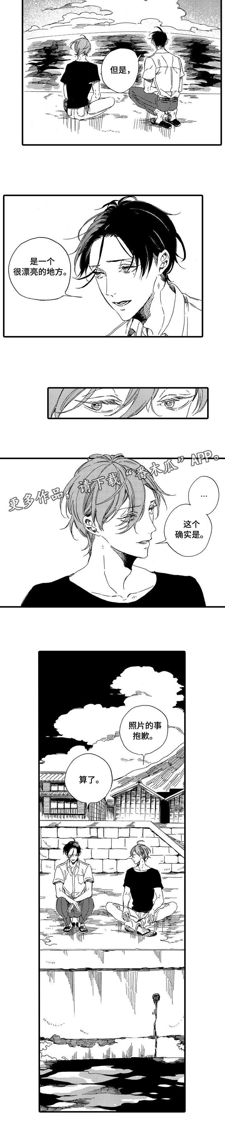 第8话：第8章：港口预览分镜