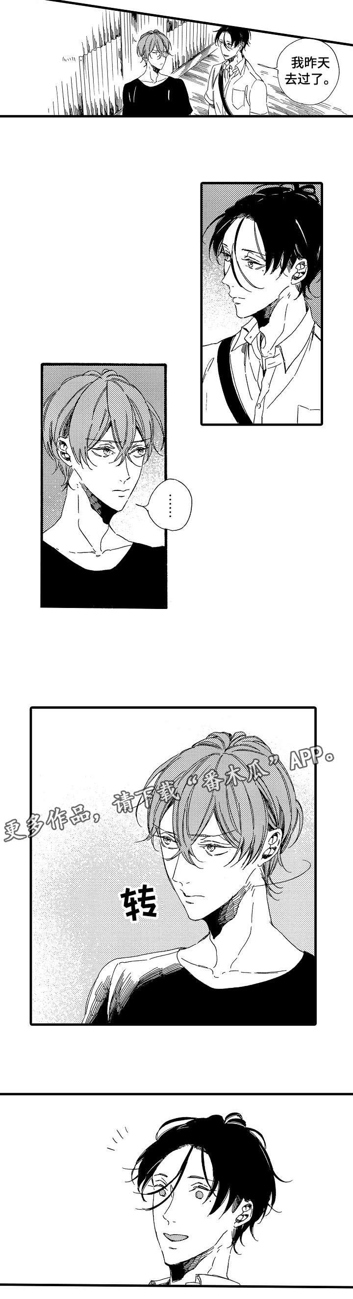 第9话：第9章：也是预览分镜