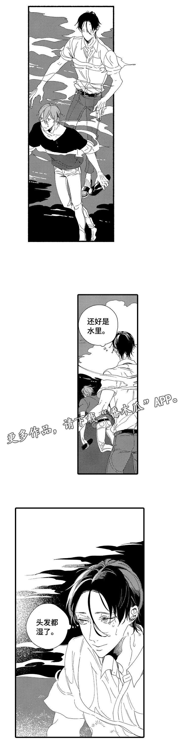 第12话：第12章：不早说预览分镜