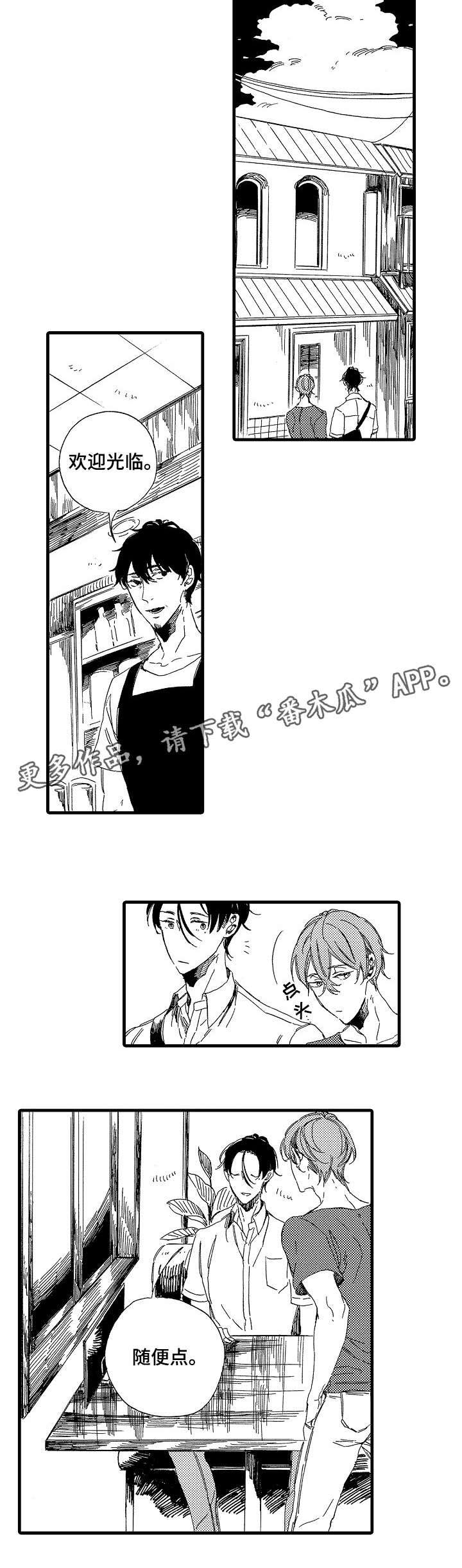 第14话：第14章：告诉我预览分镜
