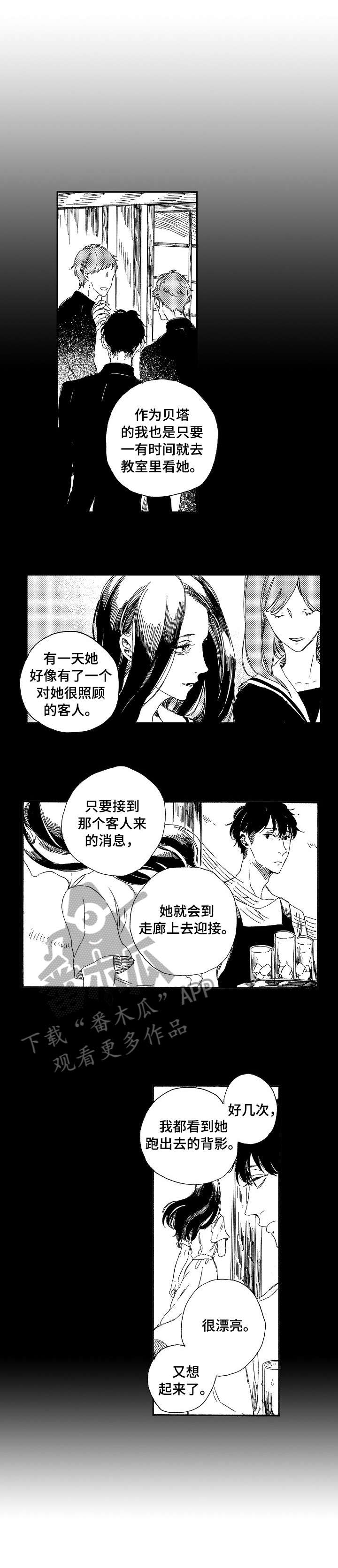 第15话：第15章：满足预览分镜