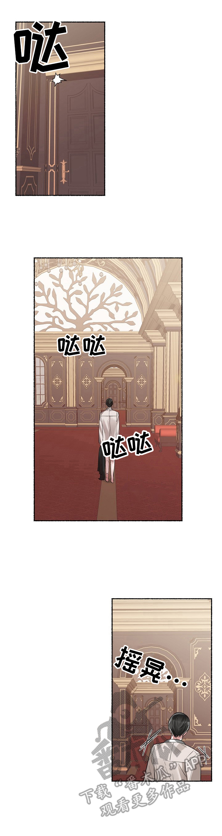 第5话：劝告预览分镜