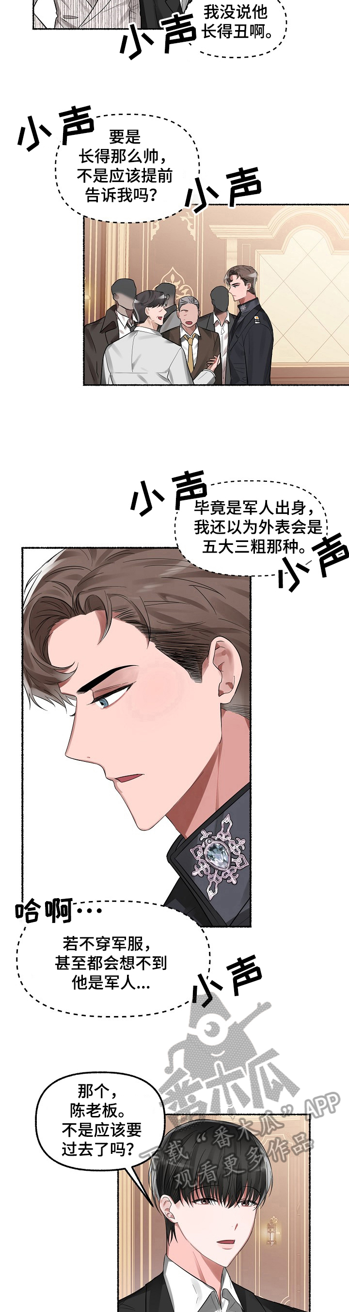 第9话：离开预览分镜