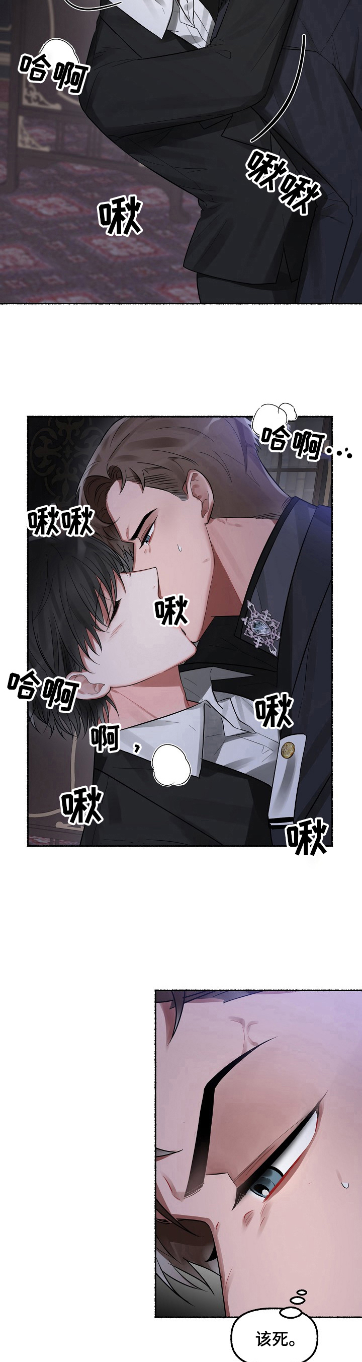 第13话：掐预览分镜
