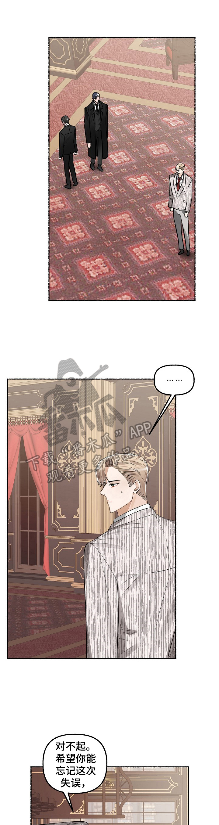 第15话：疑问预览分镜
