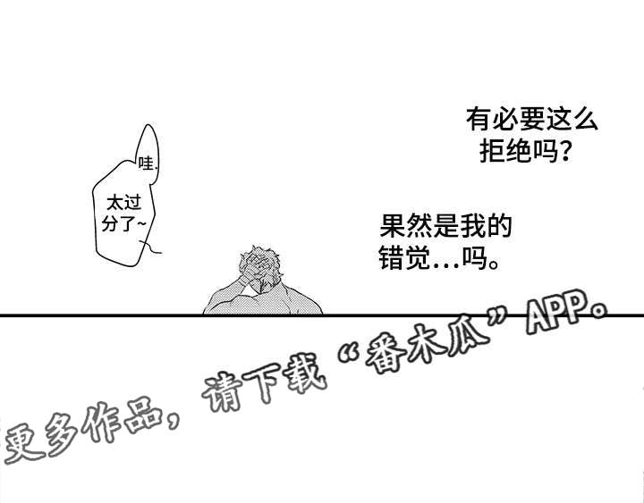 第9话：第9章：想什么预览分镜
