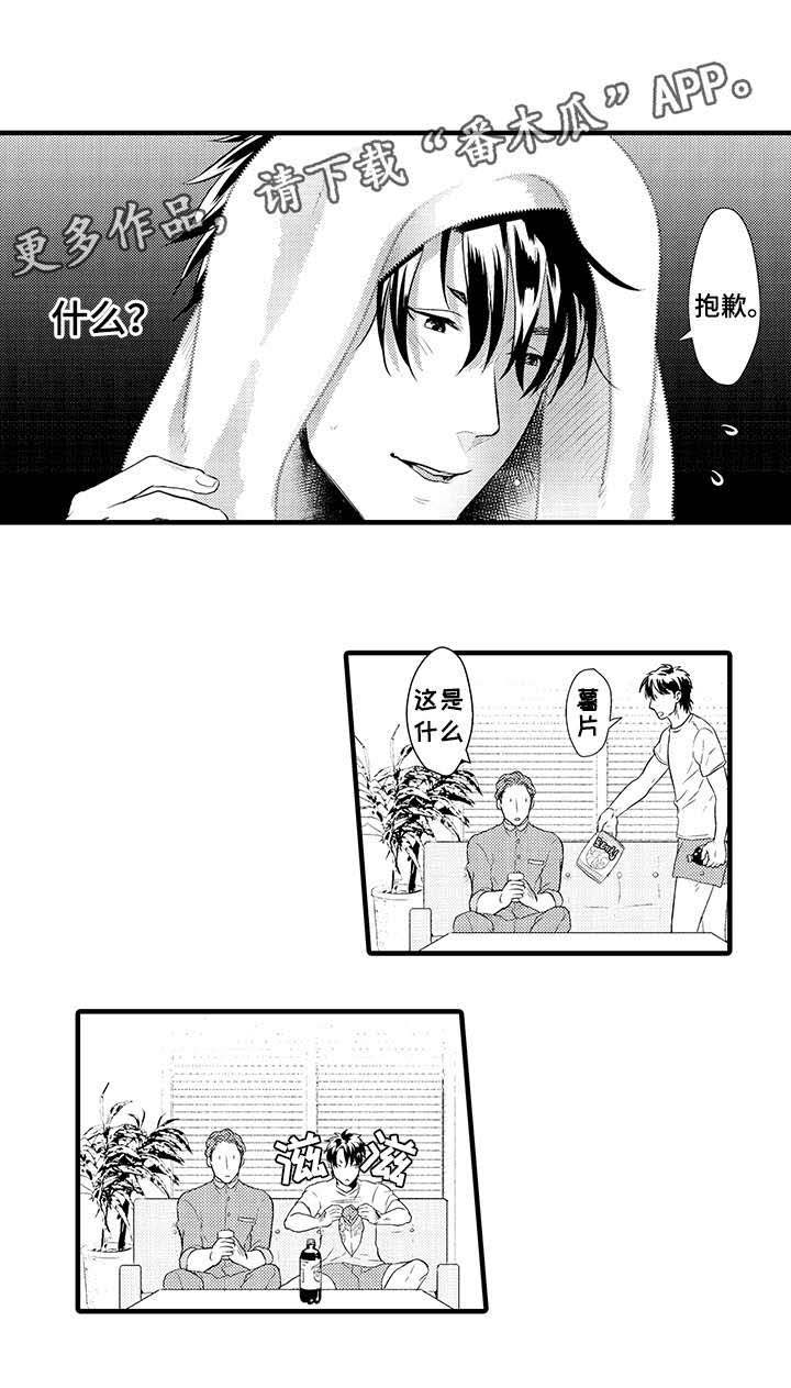 第13话：第13章：替代品预览分镜