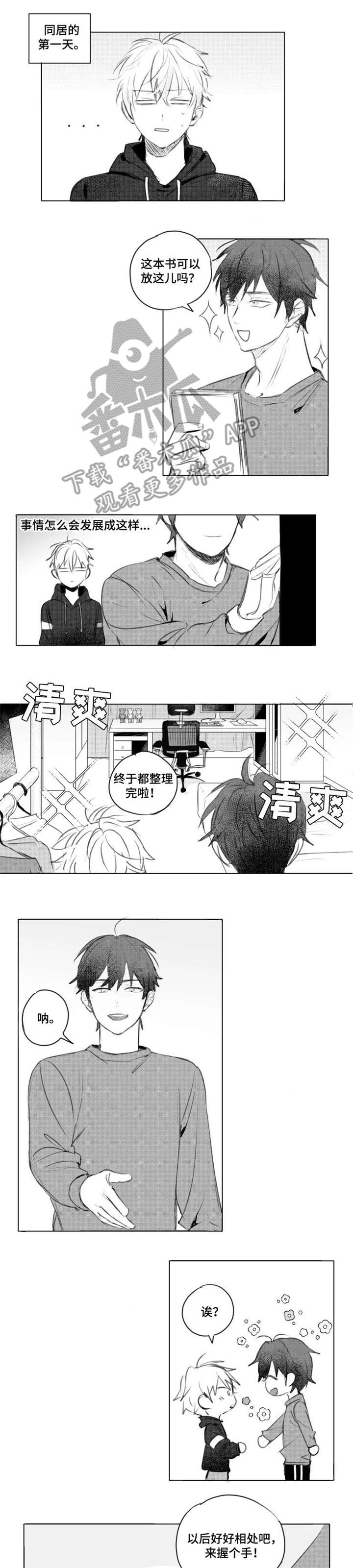 第5话：第5章：露一手预览分镜