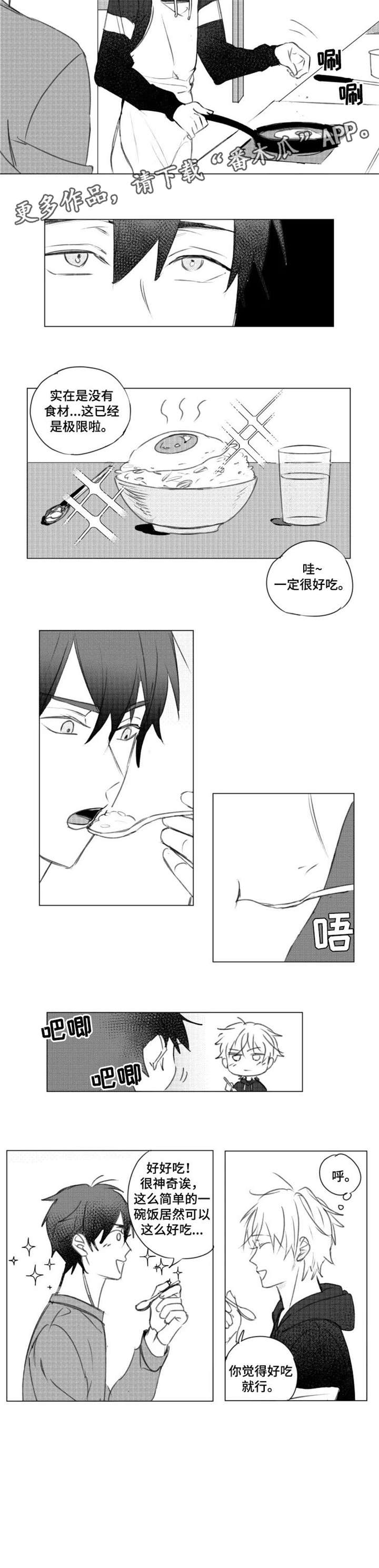 第6话：第6章：天才预览分镜