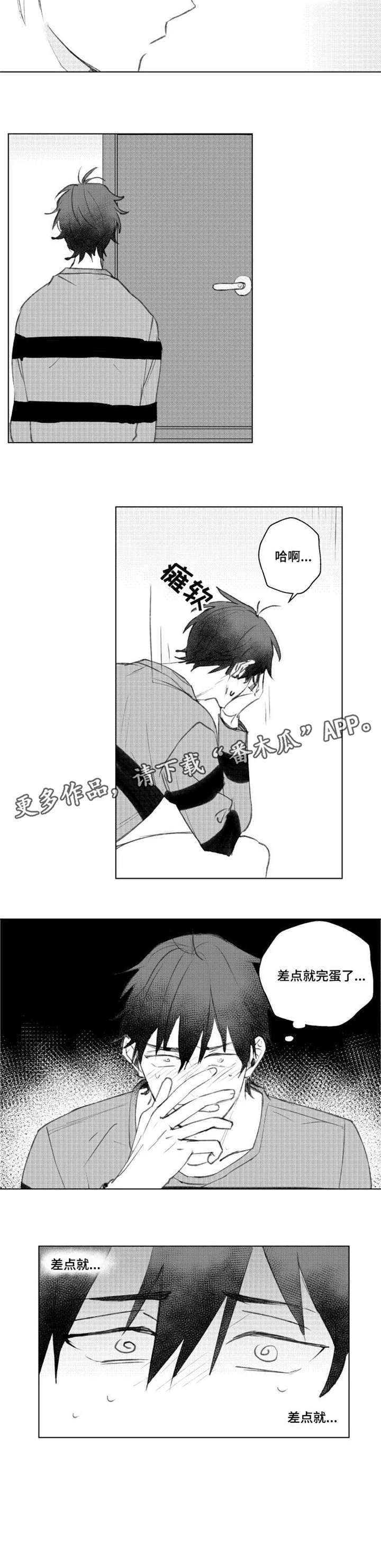 第10话：第10章：没信心预览分镜