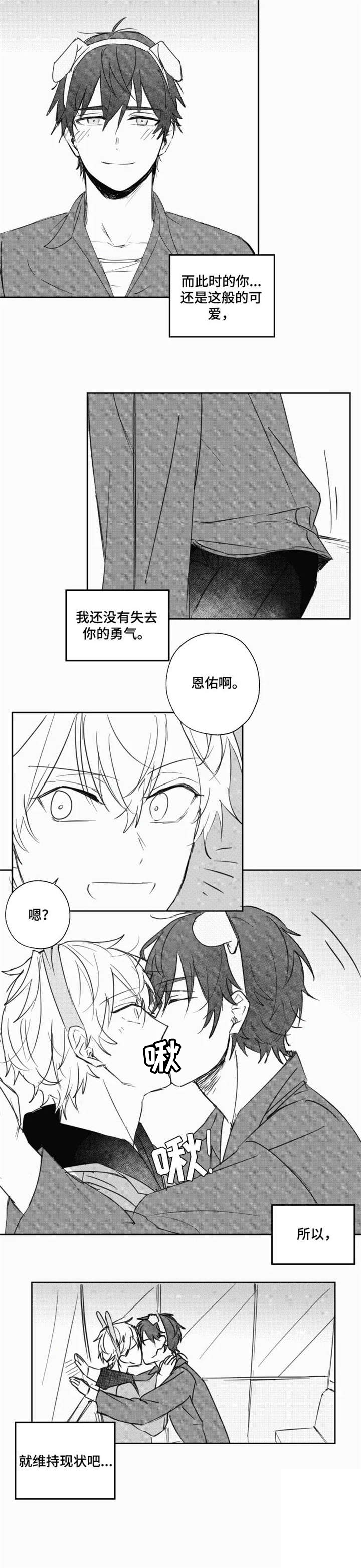 第16话：第16章：不会信预览分镜