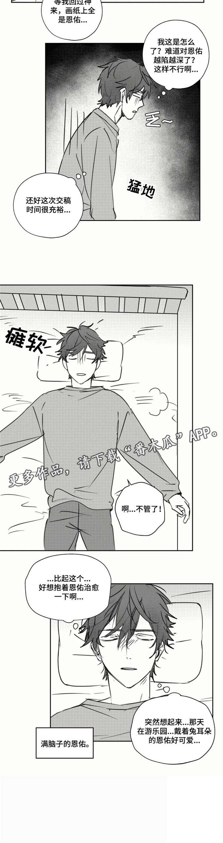 第17话：第17章：想法预览分镜