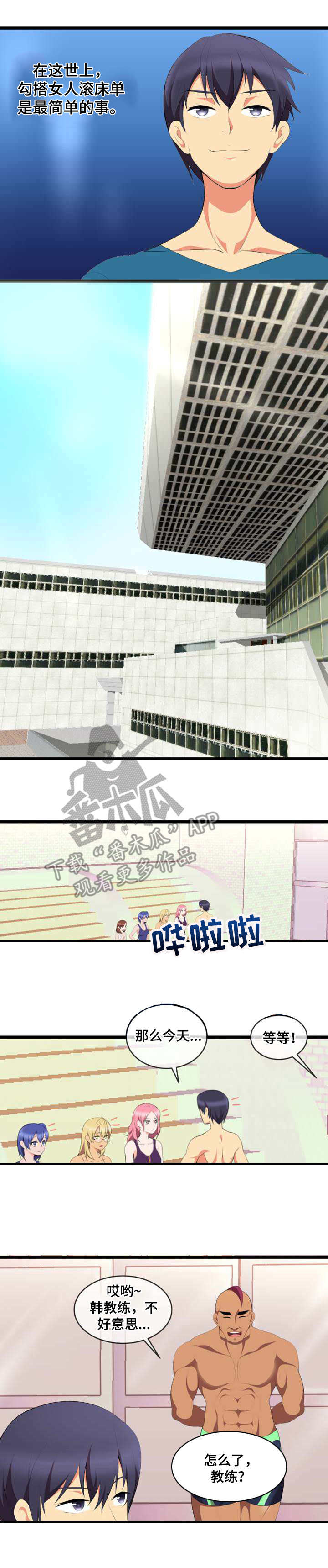 第7话：第7章：比试预览分镜