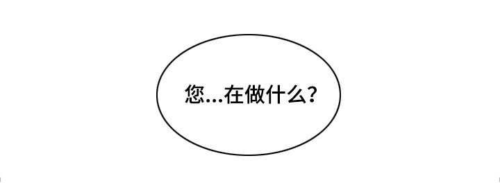 第10话：第10章：怀疑预览分镜