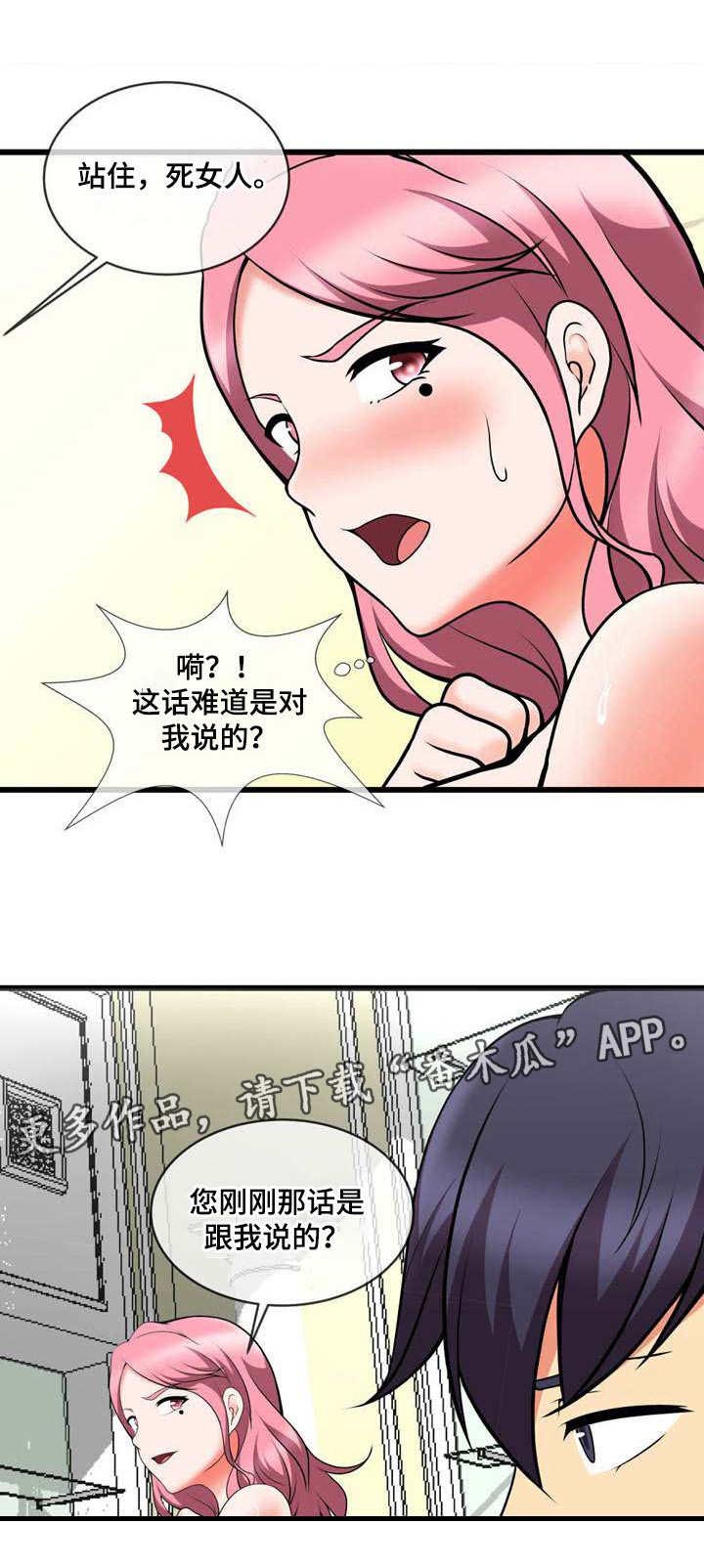 第17话：第17章：还差一个预览分镜
