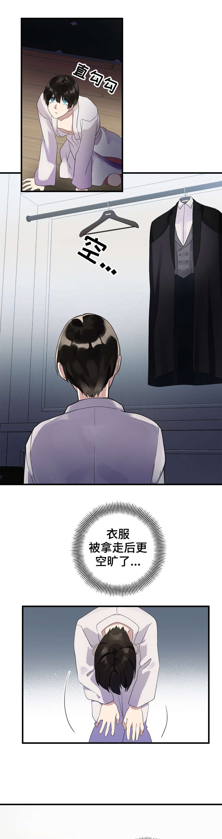 第8话：第8章：面具预览分镜