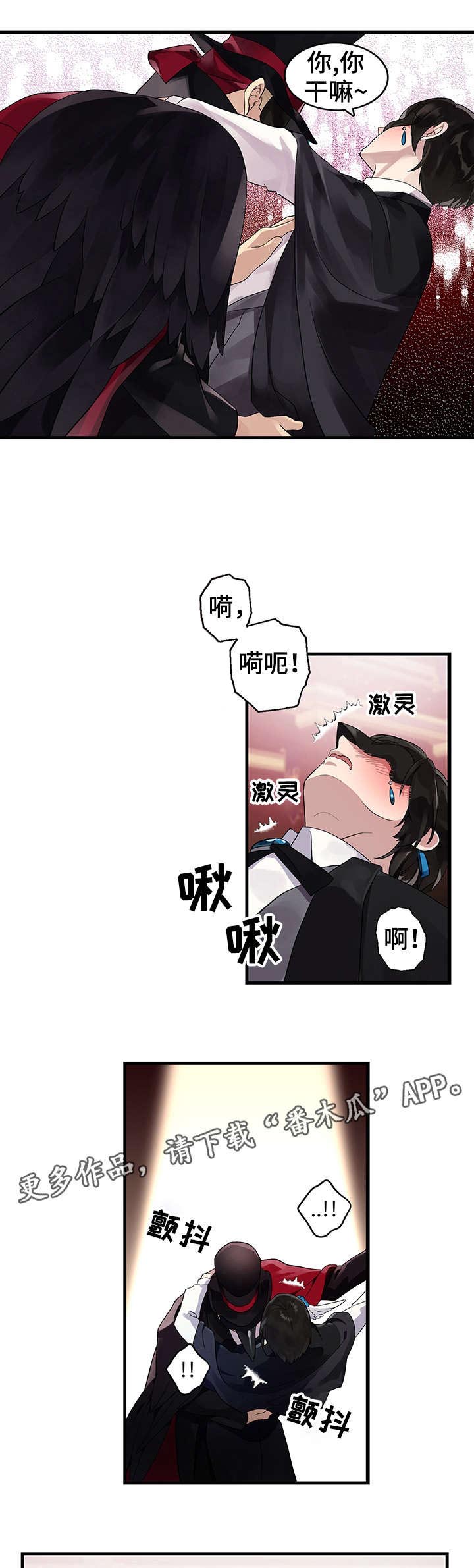 第9话：第9章：跳窗预览分镜