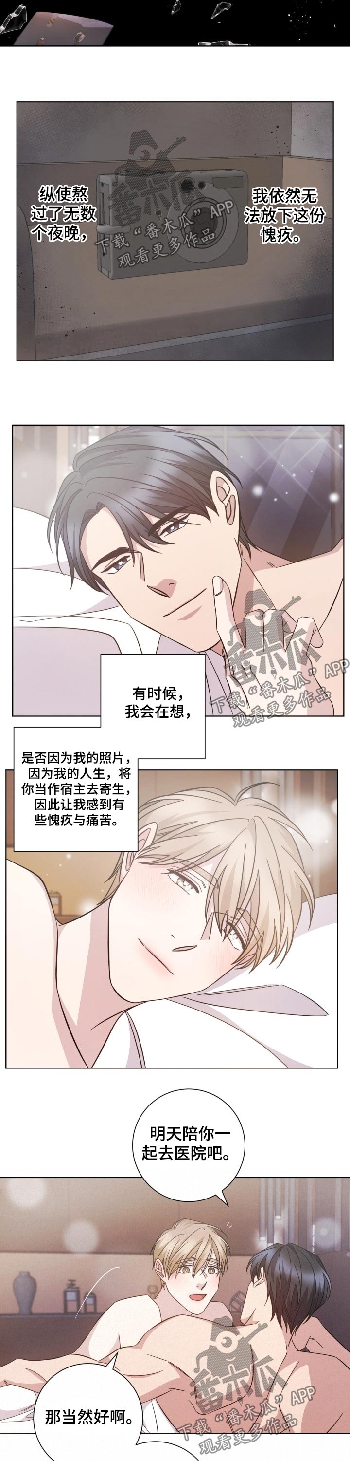 第113话4