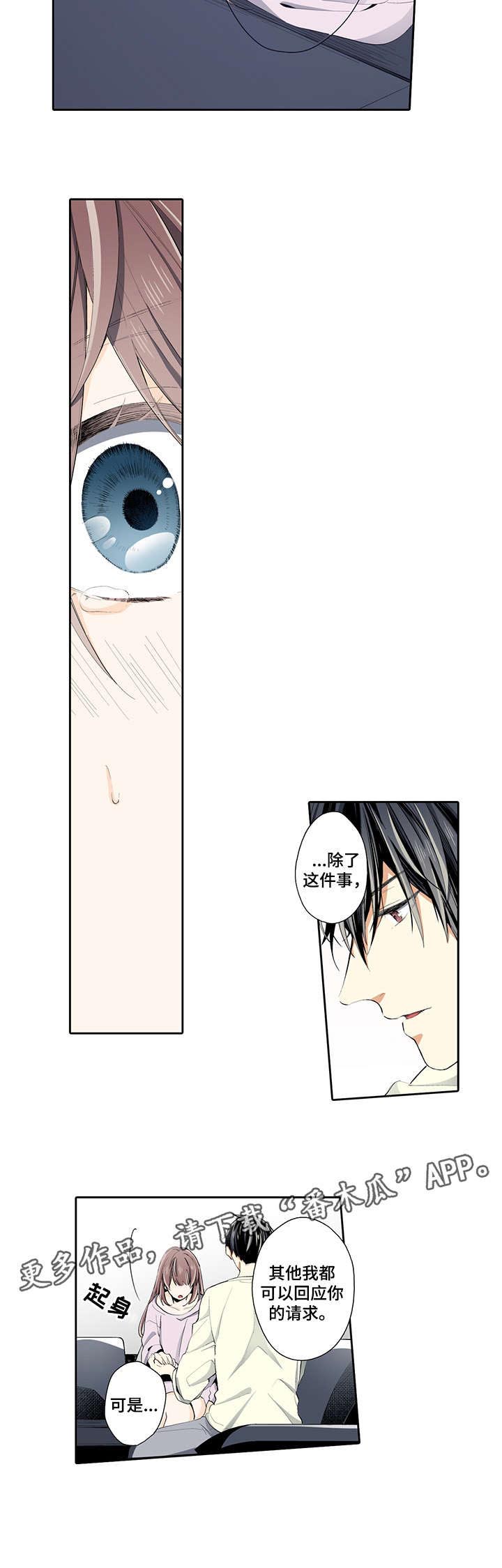 第13话：第13章：字条预览分镜