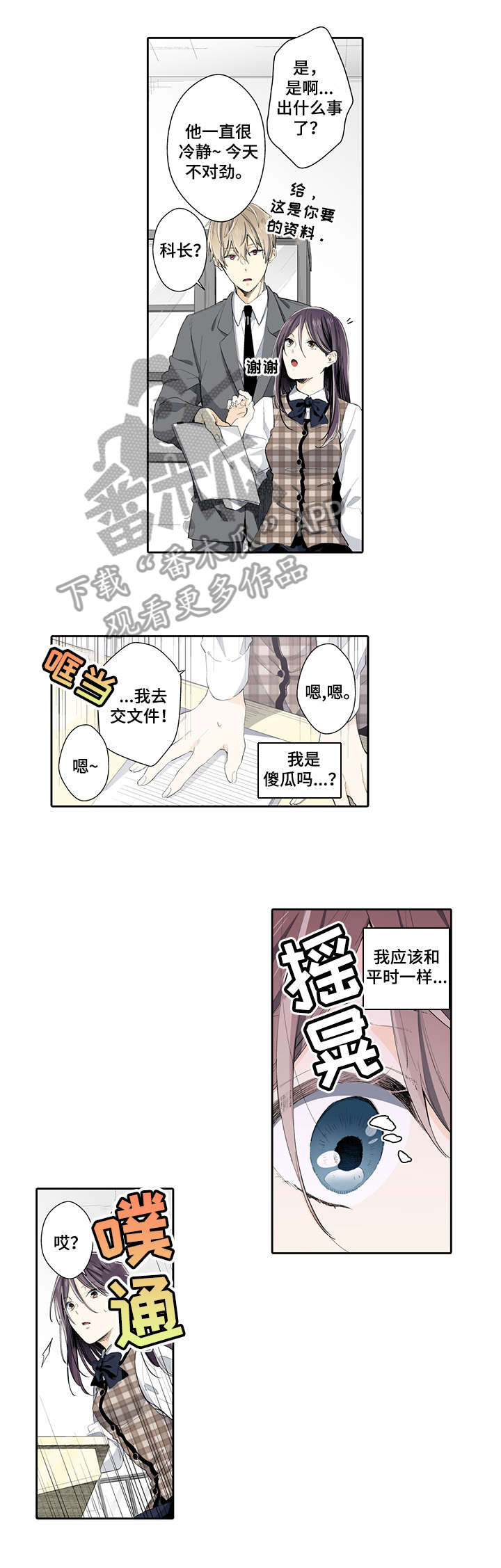 第14话：第14章：实话预览分镜