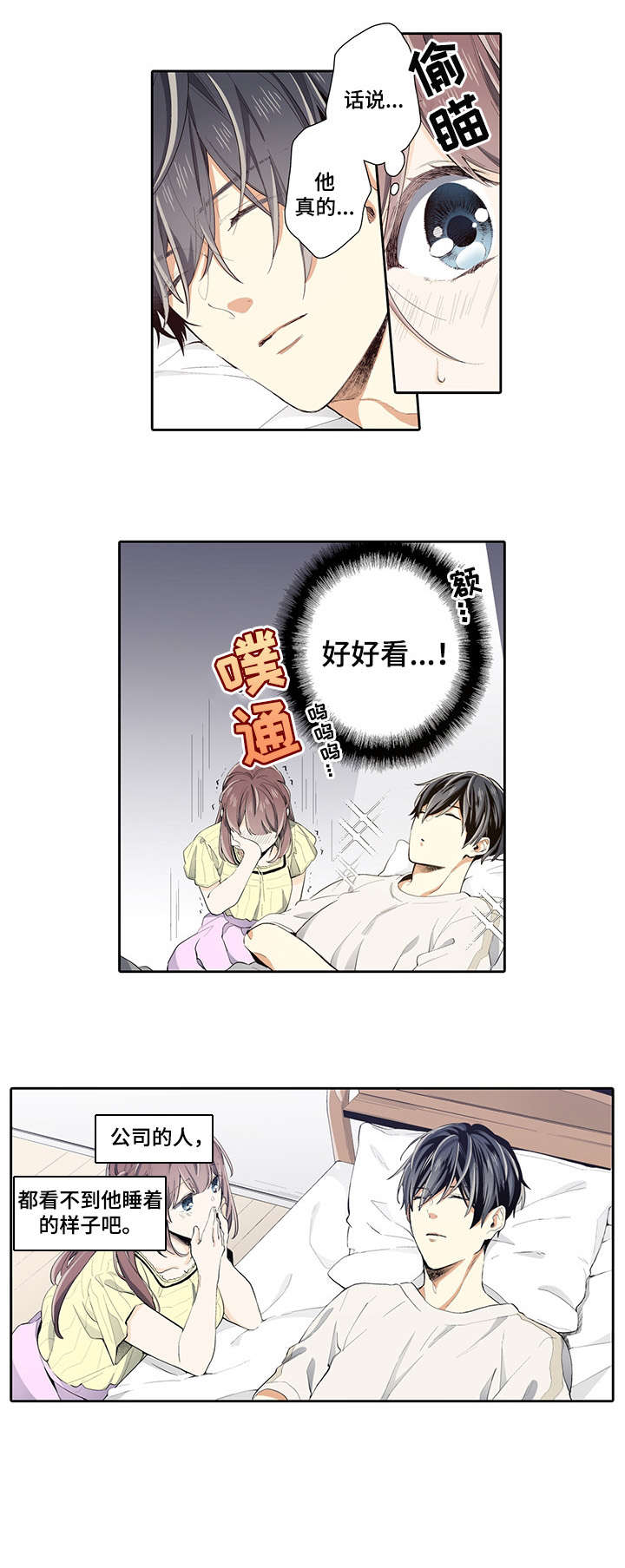 第18话：第18章：开始吧预览分镜