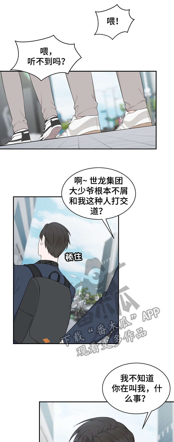 第7话：第7章：标记预览分镜