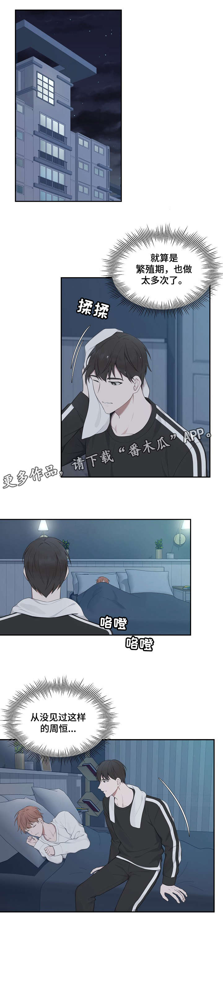 第14话：第14章：只能预览分镜