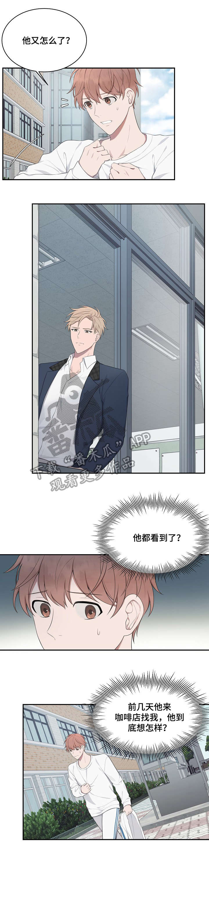 第17话：第17章：情书预览分镜