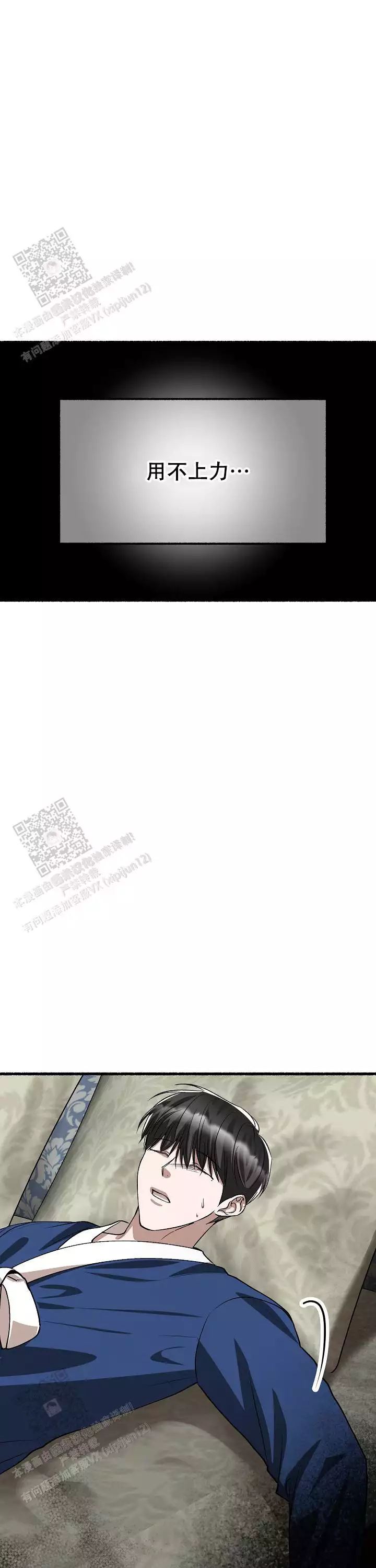 我们华秀真乖(完结有后记)