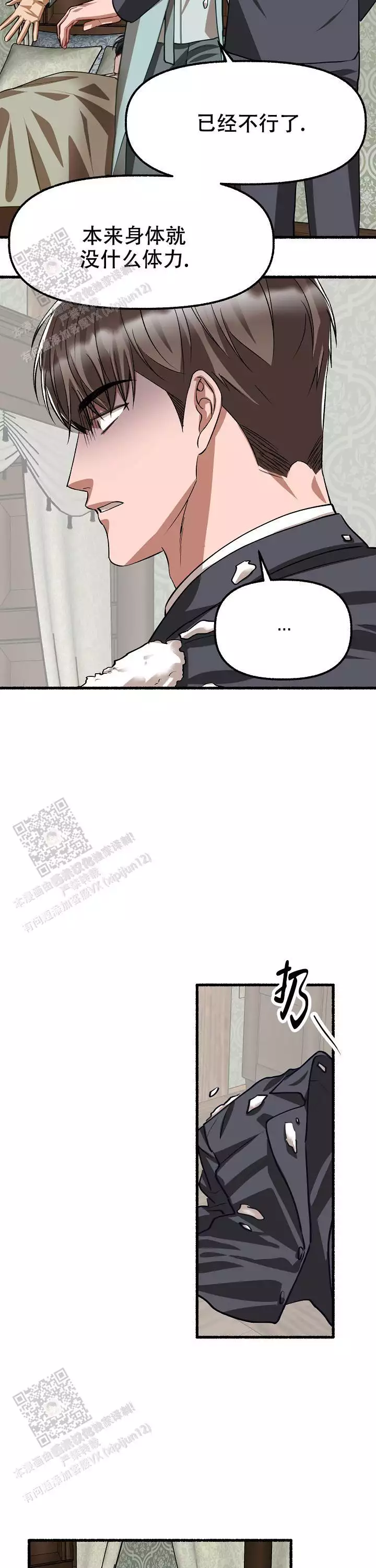我们华秀真乖(完结有后记)