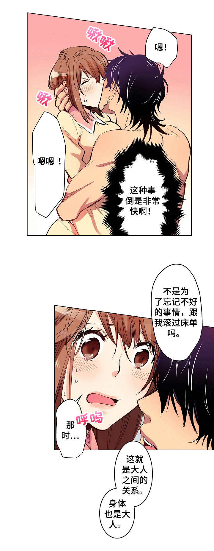 第13话：第13章：进城预览分镜