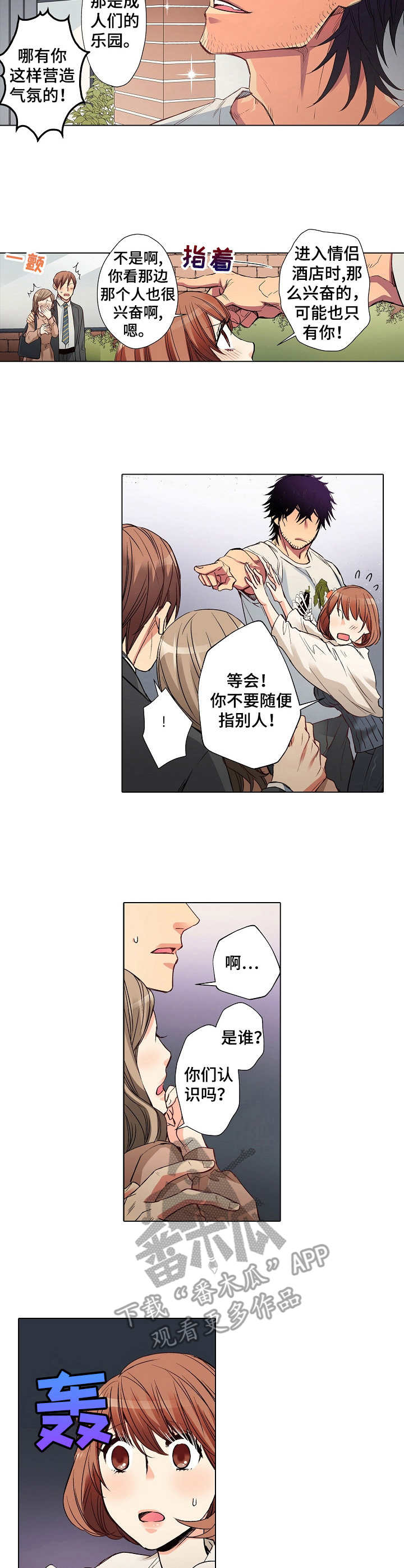 第15话：第15章：不安预览分镜