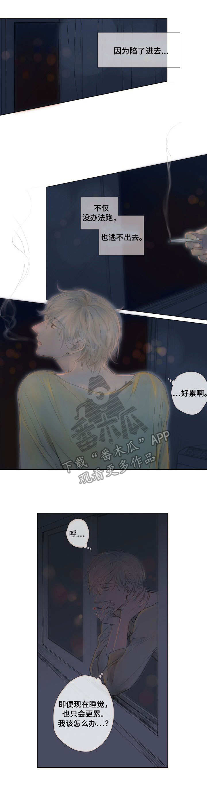 第9话：第9章： 装睡预览分镜