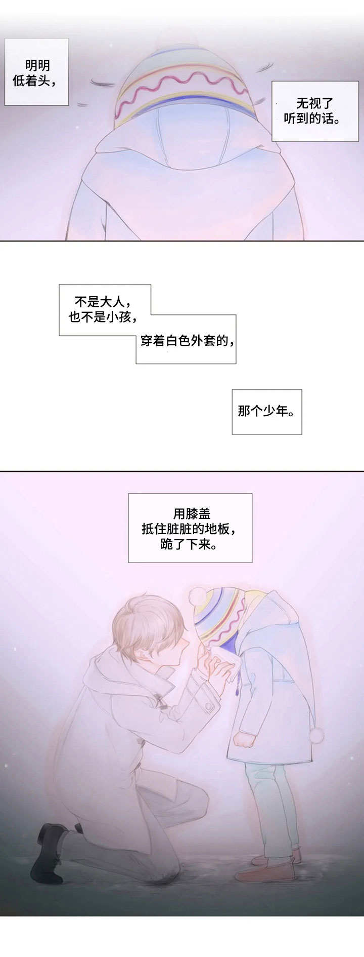 第14话：第14章：没有变化预览分镜