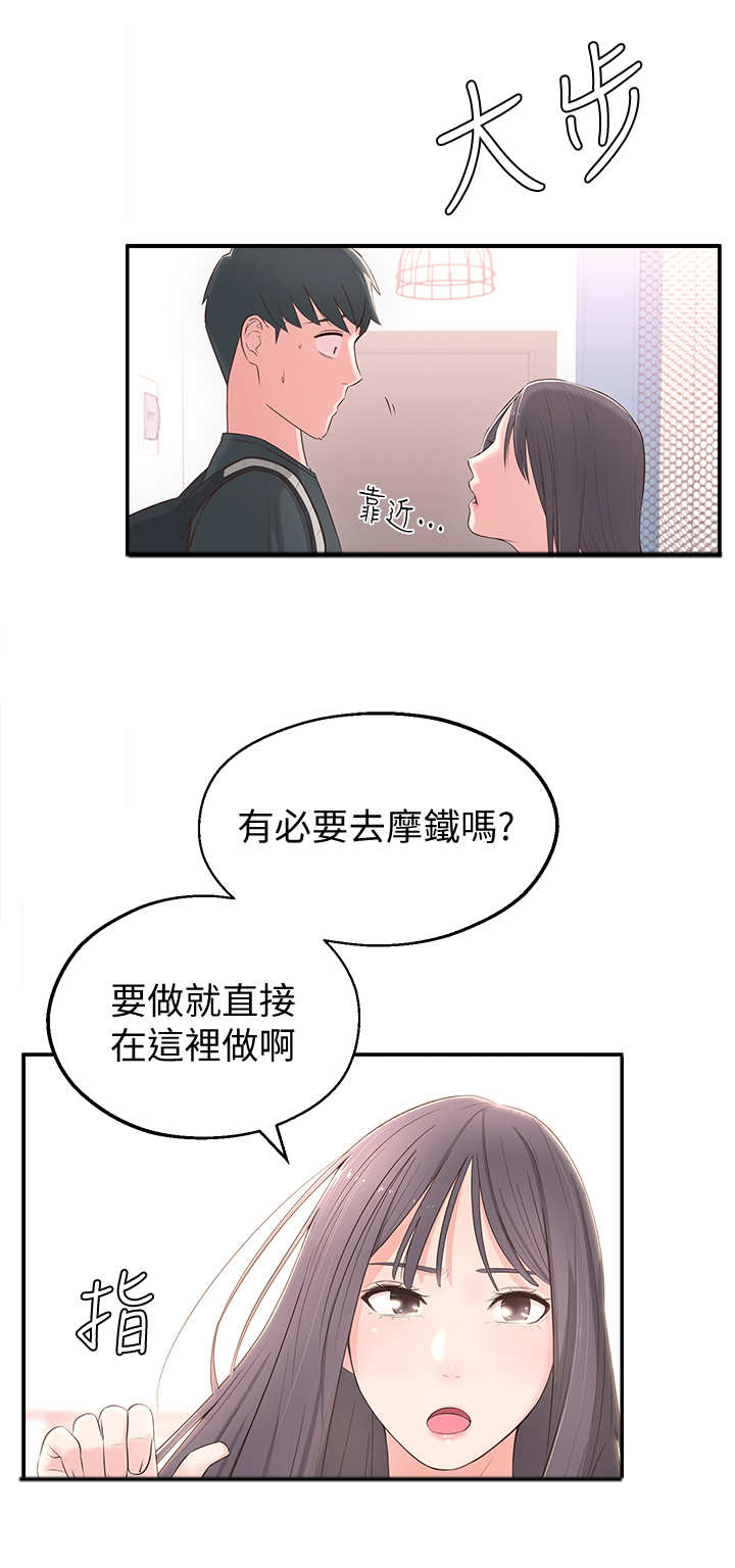 第4话：第4章：躲避预览分镜
