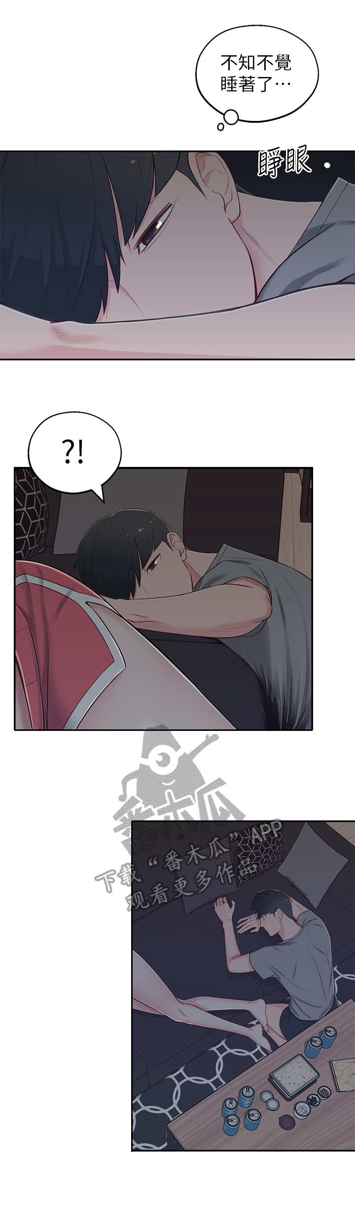 第10话：第10章：胡思乱想预览分镜