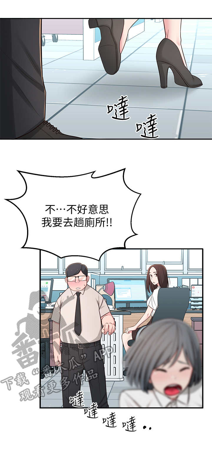 第11话：第11章：厕所预览分镜