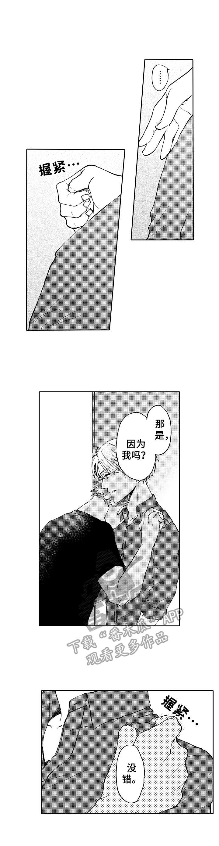 第11话：第11章：争吵预览分镜