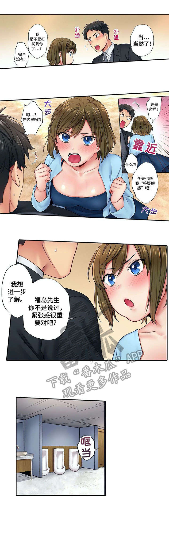 第7章:进一步