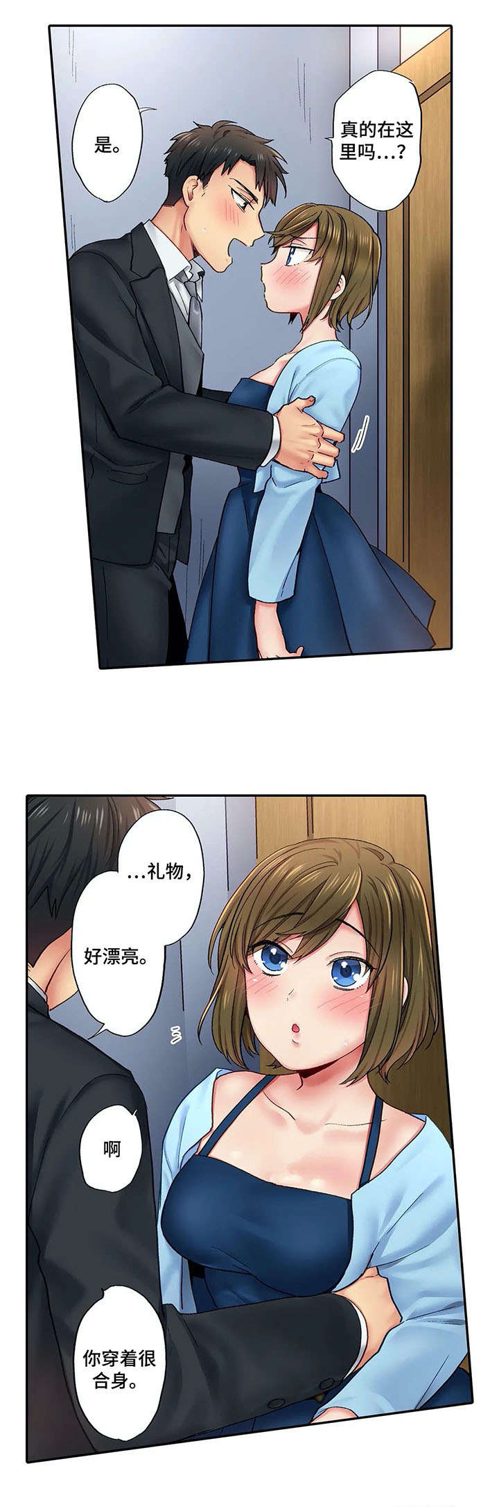 第7章:进一步
