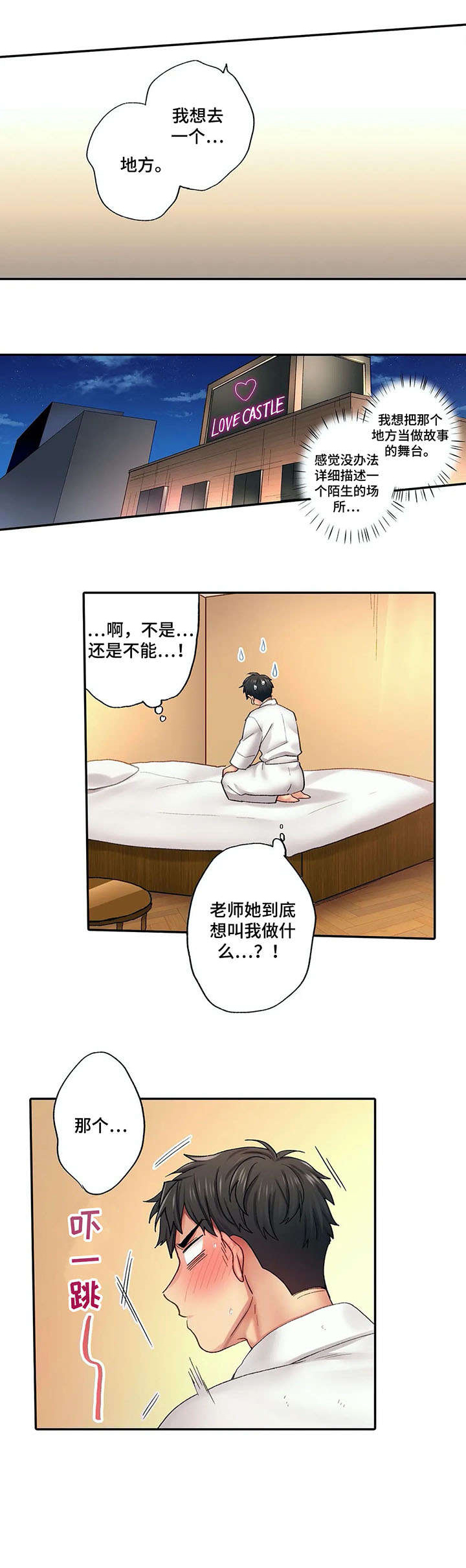第7章:进一步