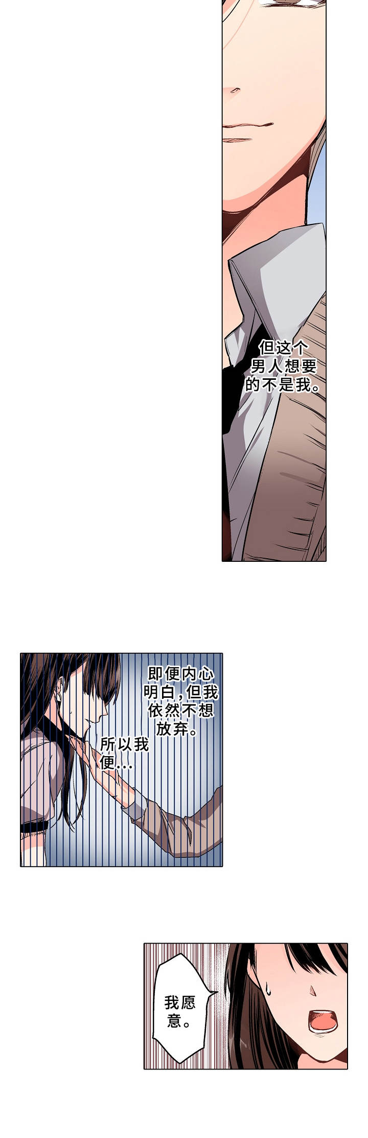 第6话：第6章：条件预览分镜