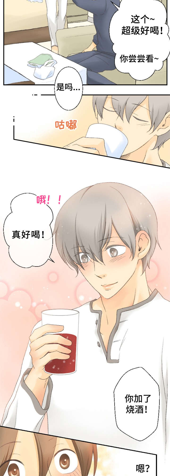 第10话：第10章：看一眼预览分镜